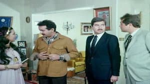 العار — foto 7