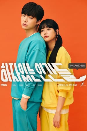 Temporada 1