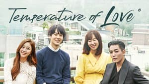 사랑의 온도 — foto 5
