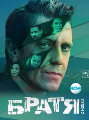 Temporada 5
