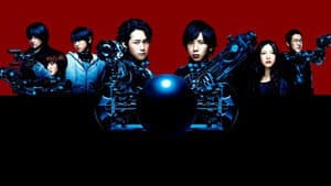 Gantz — foto 2
