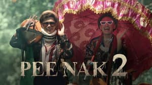 พี่นาค 2 — foto 3