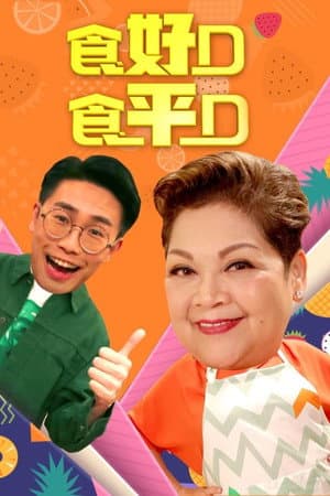 Temporada 9