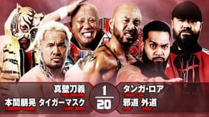 NJPW Power Struggle 2021 — foto 10