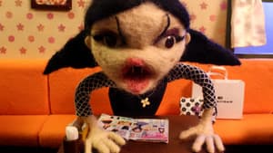 あたしだけをみて — foto 2