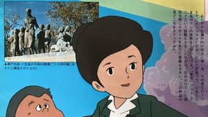 二十四の瞳 — foto 1