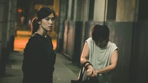 命懸一念 — foto 1