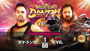 NJPW Wrestling Dontaku 2022 — foto 2