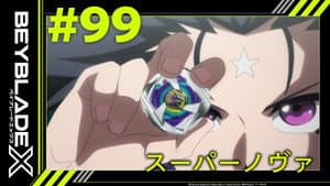 Episodio 99