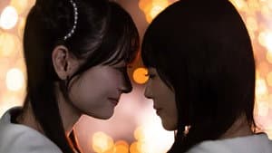 星屑テレパス — foto 4