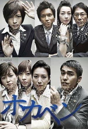 Temporada 1