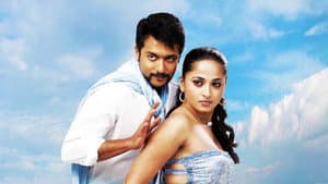சிங்கம் — foto 1