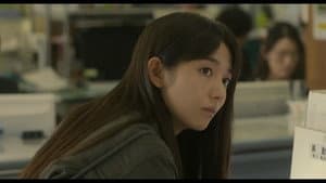 羊の木 — foto 5