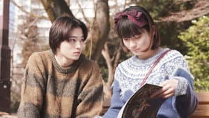 ハピネス — foto 1