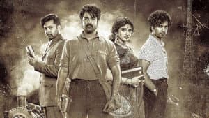 பராசக்தி — foto 3