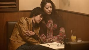 無伴奏 — foto 3