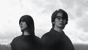 君が死刑になる前に — foto 1