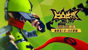 Episodio 27