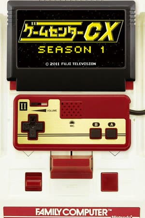 Temporada 1