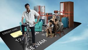 கார்மேனி செல்வம் — foto 2