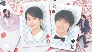 賭けからはじまるサヨナラの恋 — foto 1