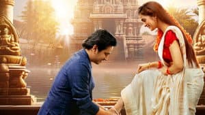 పురుషోత్తముడు — foto 6