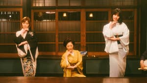 Makanai: La cocinera de las maiko — foto 6