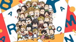 Barakamon — foto 1