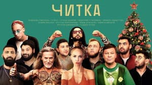 Episodio 9