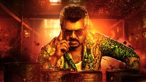 குட் பேட் அக்லி — foto 5