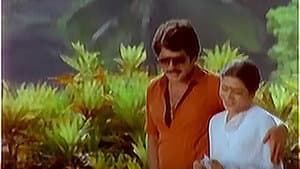 ആ രാത്രി — foto 1