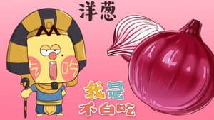 Episodio 122