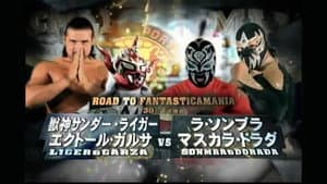NJPW Wrestle Kingdom V — foto 2