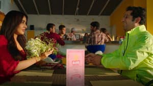 आफत-ए-इश्क — foto 4