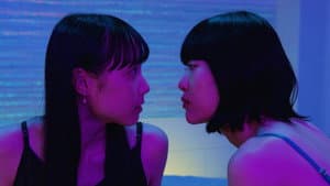 つゆのあとさき — foto 1