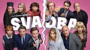 Svadba — foto 3