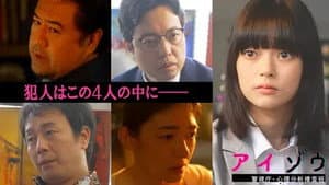 Episodio 4