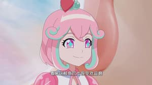 Episodio 23