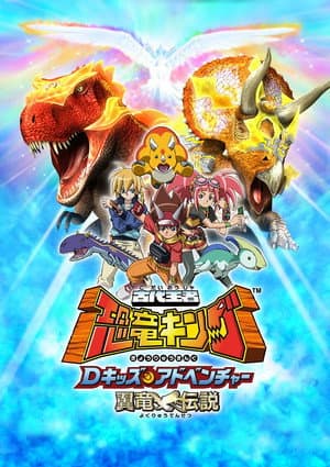 Temporada 2