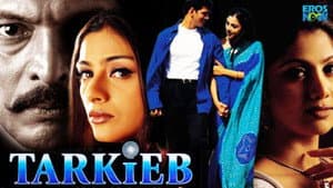 Tarkieb — foto 1