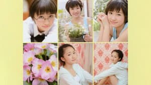 工藤遥 ～遥 -thirteen-～ — foto 1