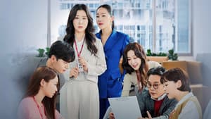 잔혹한 인턴 — foto 1
