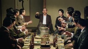 まあだだよ — foto 7