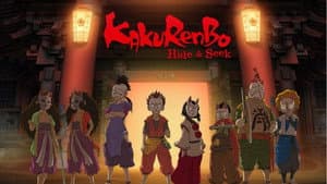 Kakurenbo — foto 1