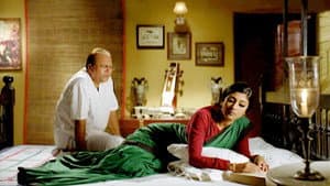 এলার চার অধ্যায় — foto 3