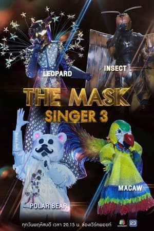 Temporada 3