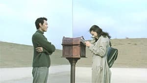 시월애 — foto 4