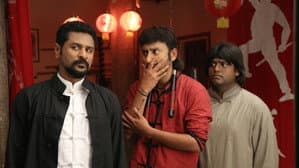 யங் மங் சங் — foto 4
