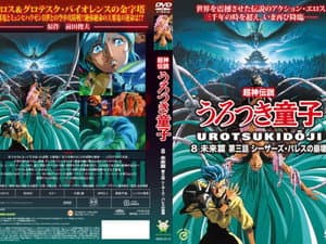 Episodio 3