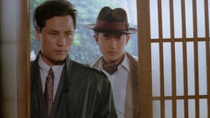 장군의 아들 3 — foto 5